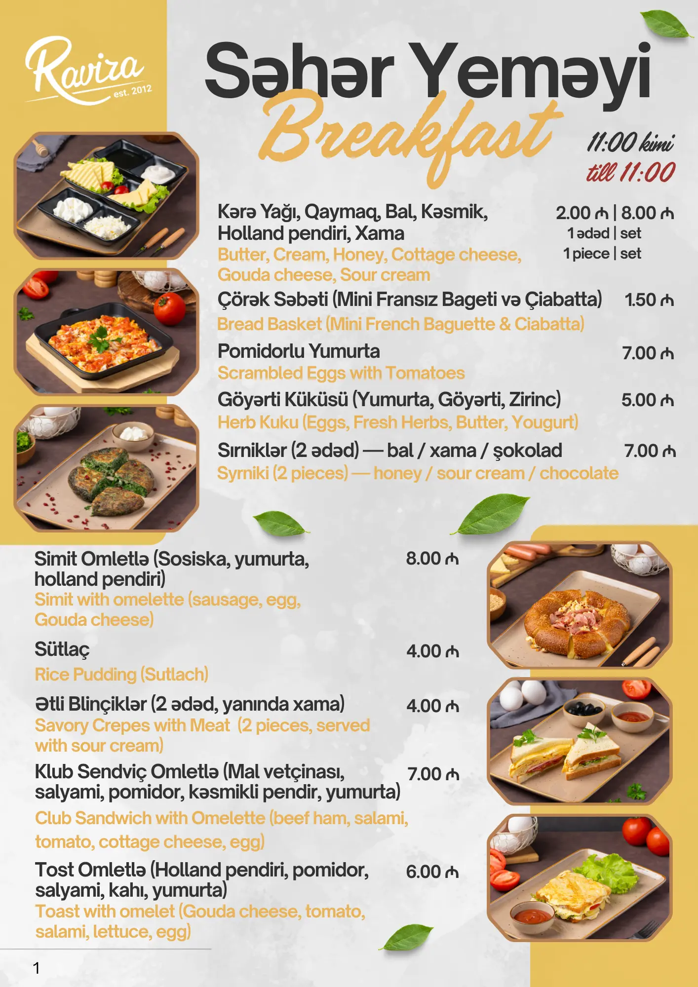 Menu Image 2