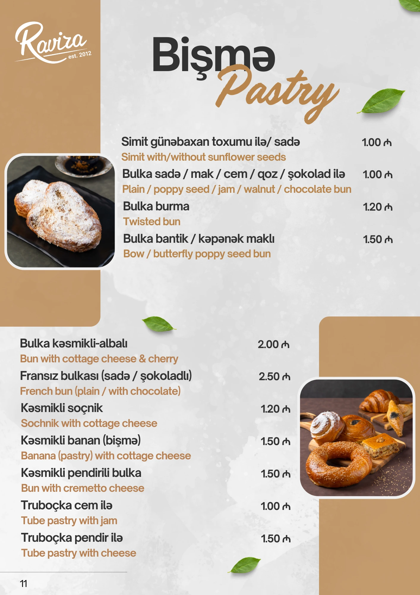 Menu Image 12