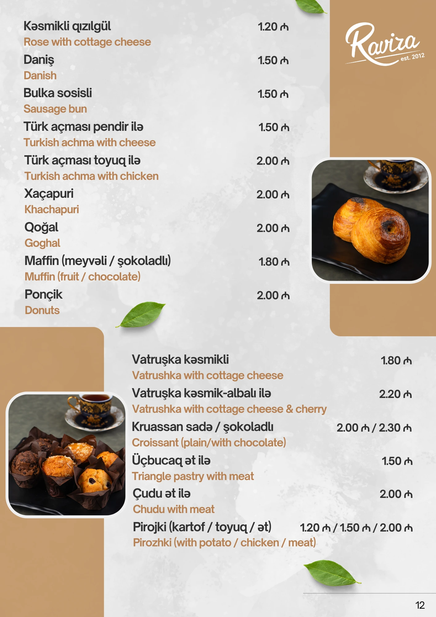 Menu Image 13
